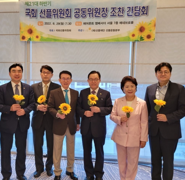 왼쪽부터 윤관석 국회산자위원장, 윤상현 국회정무위원, 민병철 선플재단 이사장, 이채익 국회행안위원장, 서정숙 국회보건복지위원, 홍익표 국회문광위원장