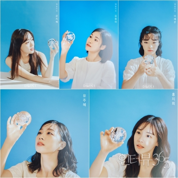 뮤지컬 '아일랜더' 캐스팅 컷. 키난 섬에 남겨진 유일한 소녀 에일리와 그 외 배역은 배우 강지혜, 이예은, 김청아가 연기하며, 세타 섬에서 온 고래 지킴이 소녀 아란과 그 외 배역은 배우 유주혜, 홍지희가 연기한다.