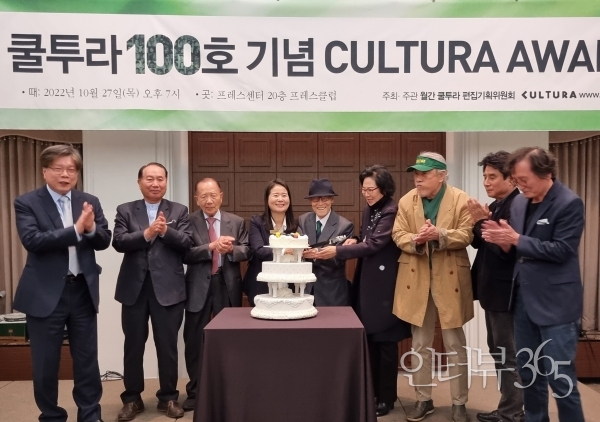 쿨투라 손정순 대표