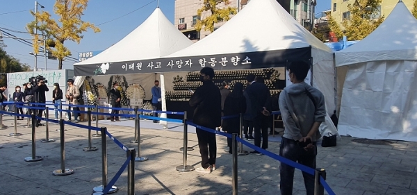 용산구(이태원광장)