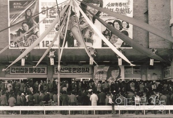 구름관객이 모여든 하춘화의 극장 콘서트. 관객동원의 유례드문 기록을 세우기도 했다