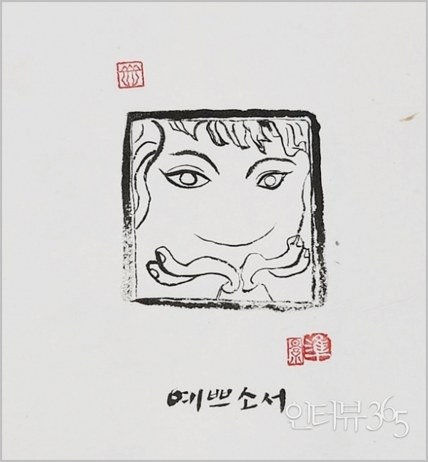 ⓒ최영준