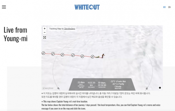 에이스토리 홈페이지 whiteout.kr
