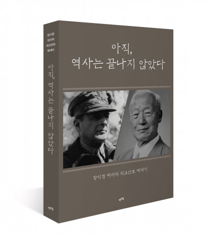 장시정 전 대사 사진