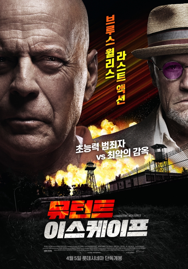 제이씨엔터웍스