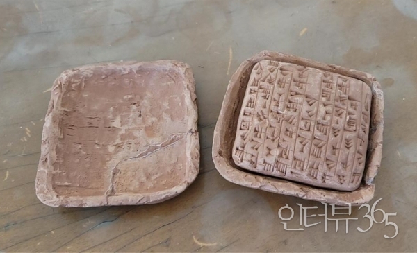 쐐기문자 점토판&nbsp;ⓒ정진원(2022.07)