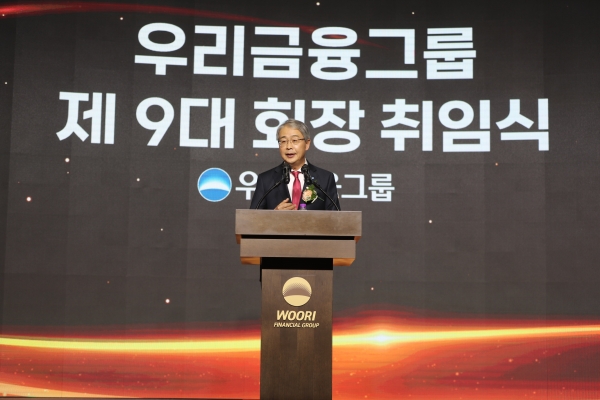 임종룡 우리금융그룹 회장이 24일 본사 강당에서 열린 우리금융그룹 제9대 회장 취임식에서 우리금융이 나아갈 방향으로 4가지 경영 키워드를 제시하고 있다.