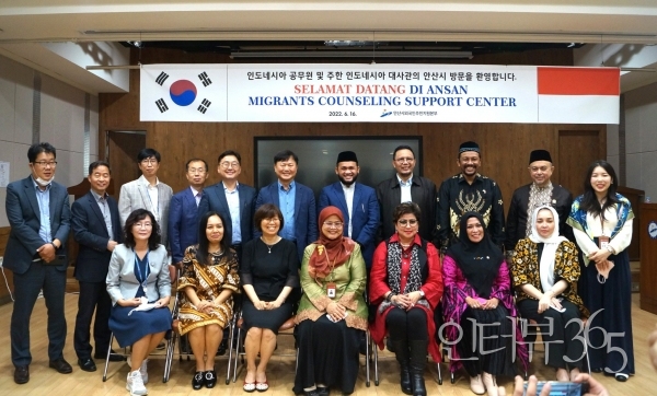 국제교류 인도네시아 국가공무원 내방