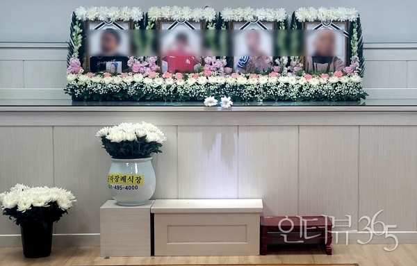 나이지리아 화재로 희생된 4남매 영전