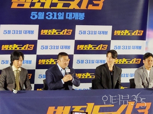 22일 오후 2시 메가박스 코엑스에서 진행된 '범죄도시3' 시사회 후 가진 기자간담회 현장.<br>