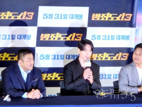 22일 오후 2시 메가박스 코엑스에서 진행된 '범죄도시3' 시사회 후 가진 기자간담회 현장<br>