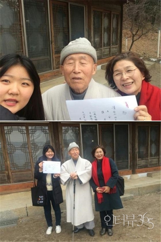 2018년 딸에게 월인(月印)이라는 불명을 지어주시던 월운 스님과 필자(정진원)/사진=정진원 