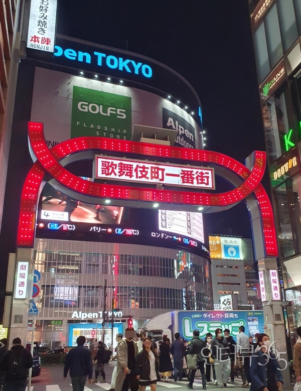 가부키초 입구