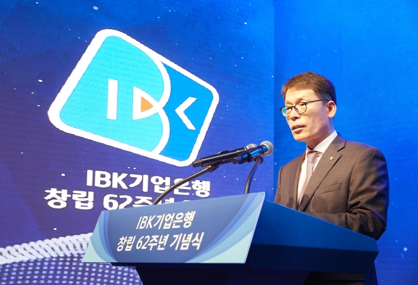 8월 1일 서울 을지로 기업은행 본점에서 열린 'IBK기업은행 창립 62주년 기념식'에서 김성태 IBK기업은행장이 기념사를 하고 있는 모습