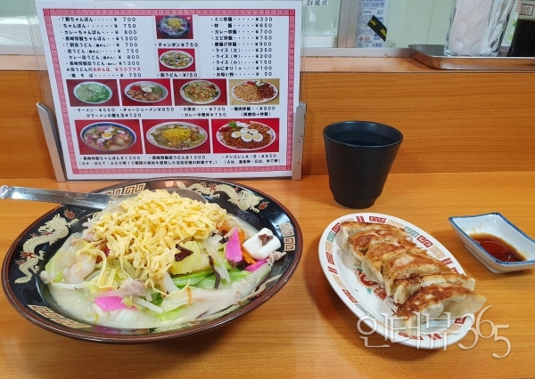나가사키 짬뽕, 한 그릇에 750엔이다. 군만두와 함께 먹었다. 참 맛있었다.