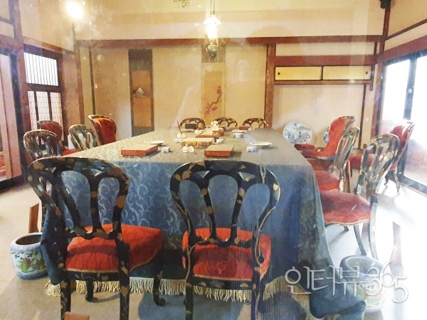 회담장 내부