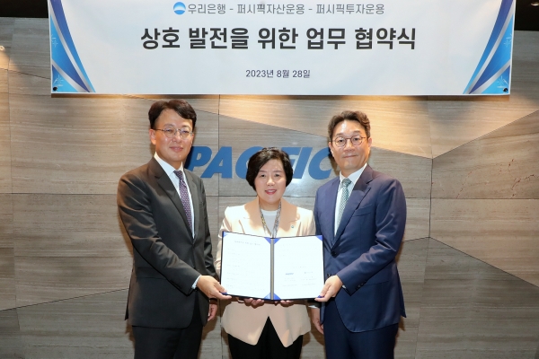우리은행(은행장 조병규)은 지난 28일 퍼시픽자산운용·투자운용과 업무협약을 체결했다. 협약식 이후 우리은행 자산관리그룹 송현주 그룹장(가운데)과 퍼시픽투자운용 박종필 대표(왼쪽), 퍼시픽자산운용 홍창민 대표(오른쪽)가 기념사진을 촬영하고 있다.