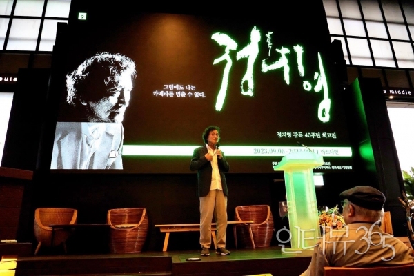 사진=BIFAN
