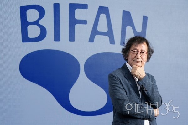 사진=BIFAN