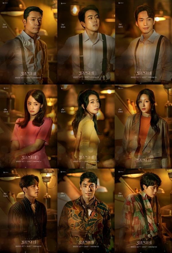 연극 '3일간의 비' 1960년 캐릭터 프로필 합본. (사진 위쪽부터) 네드(김주헌, 박정복, 김바다), 라이나(류현경, 정인지, 안희연), 테오(이동하, 김찬호, 유현석)./사진=레드앤블루