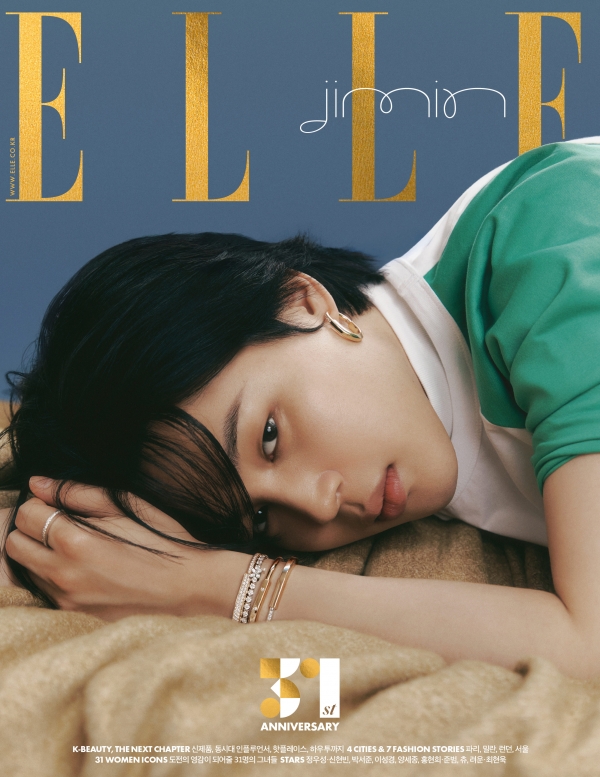 BTS지민/사진=엘르
