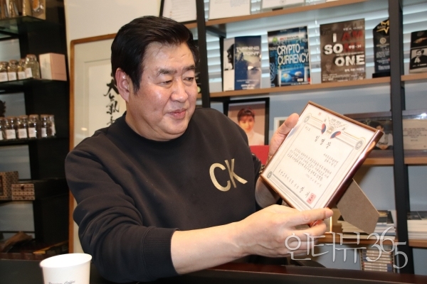 이원익 세계특공무술연맹 총재 겸&nbsp;TK그룹 회장이 1986년 세계특공무술연맹 창립 당시 육군교육사령관으로부터 받은&nbsp;세계특공무술연맹 총재 임명장을 보여주고 있다./사진=인터뷰365