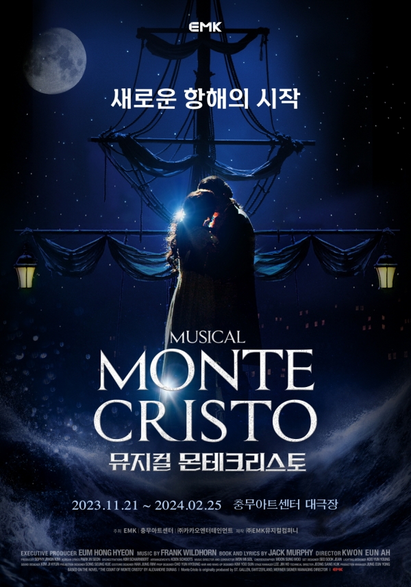 2023 뮤지컬 '몬테크리스토' 공식 포스터 컷. 2023년 여섯번째 시즌을 맞은 뮤지컬 '몬테크리스토'는 기존 버전에서 디테일한 변화를 거쳐 새로운 캐스팅과 서사 및 인물을 보강한 완전히 새로운 버전으로의 'All New Monte'를 표방한다.