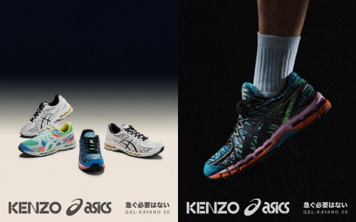 사진제공 : 겐조(KENZO)