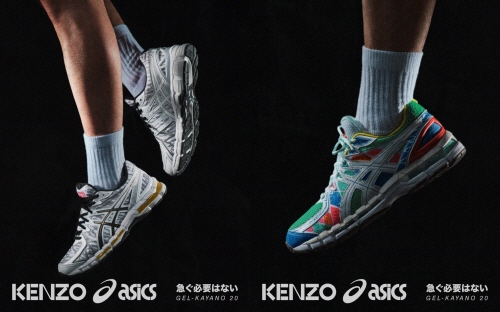 사진제공 : 겐조(KENZO)