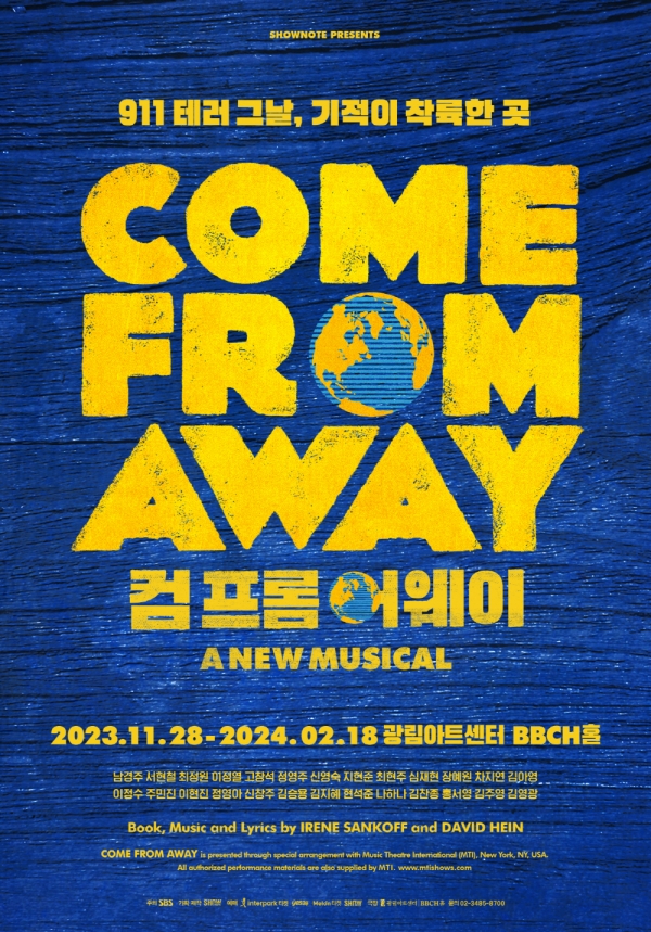 뮤지컬 '컴프롬어웨이' 메인 포스터 컷. 한국초연으로 선보인 뮤지컬 ‘컴프롬어웨이’는 세계에서 유일하게 브로드웨이 오리지널 프로덕션을 그대로 재연하지 않고, 한국의 감수성에 맞게 재창작된 '논 레플리카 프로덕션'을 선보인다.