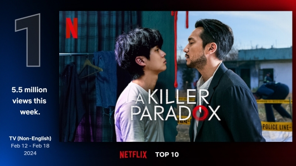 넷플릭스 TOP 10 웹사이트