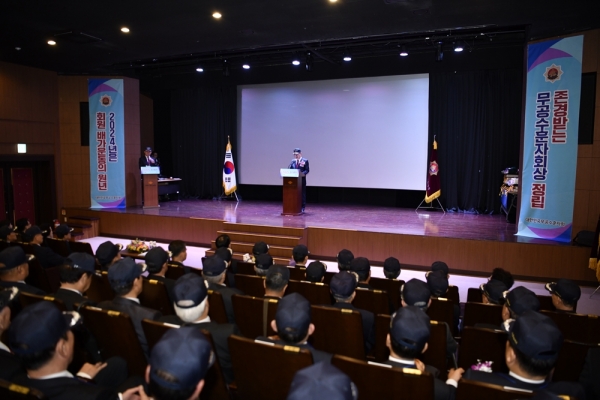 28일 서울 용산 전쟁기념관에서 열린 대한민국무공수훈자회 2024년 정기총회에서 김정규 회장이 우수 지부장들에게 표창장을 수여하고 있다./사진=대한민국무공수훈자회 제공.
