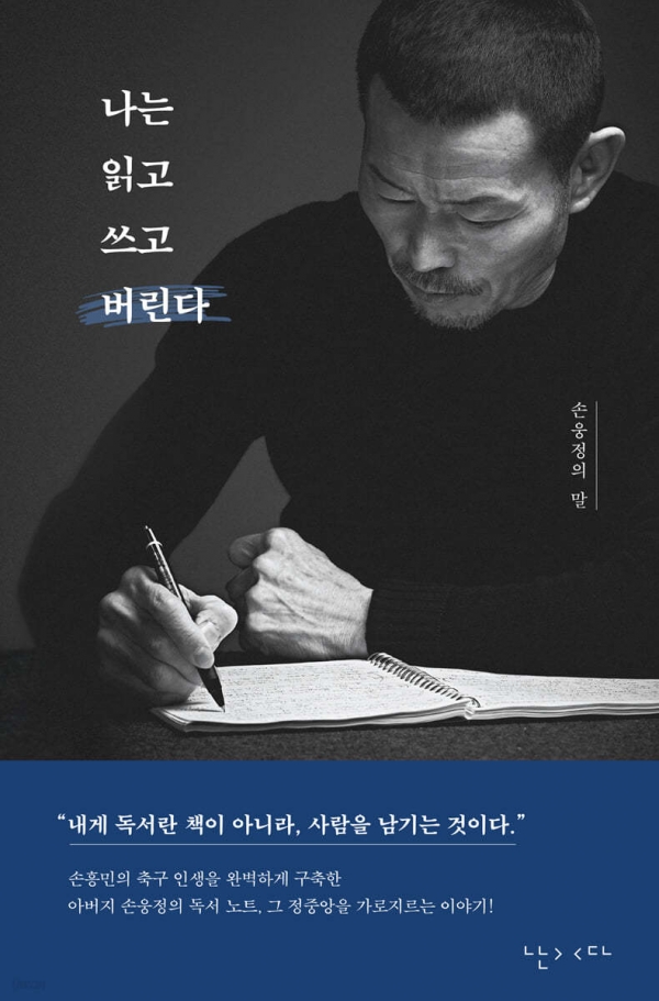 사진=예스24