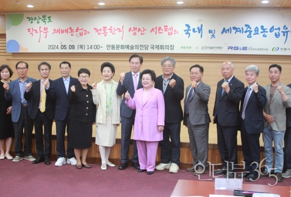 포럼 시작에 앞서 포럼 주최 관계자와 주제발표자, 토론자들이 기념촬영을 하고 있다.