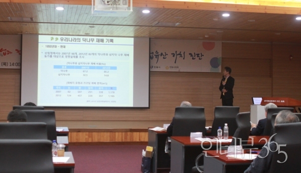 이오규 국립산림과학원 연구관이 ‘우리나라의 닥나무 재배와 연구현황’이라는 주제로 발표를 하고 있다.