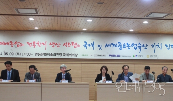 토론자들이 열띤 토론을 벌이고 있다. 왼쪽부터 이병섭 안동한지 대표, 장동범 전국어민회총연맹 보성군엽합회장, 최태호 충북대교수, 유종숙 안동시 미래농업과 과장, 조현진 조현진한지연구소장, 김춘호 문경한지 한지장 전수조교, 금교일 안동 도산마을 참닥 재배 영농조합.