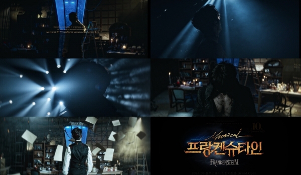 뮤지컬 '프랑켄슈타인' 10주년 티저 영상 화면 캡처. 강한 전류를 통해 사체에 에너지를 불어넣는 생명 창조가 이루어지는 프랑켄슈타인 성의 실험실 주변으로는 천둥 번개가 휘몰아친다.