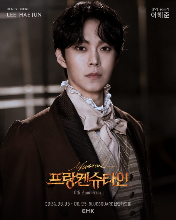 뮤지컬 '프랑켄슈타인' 10주년 공연 '앙리 뒤프레' 역의 이해준. 빅터를 위해 자신의 목숨을 희생한 '앙리'는 생명 재창조를 통해 '괴물'로 깨어나지만, 앙리가 아닌 새로운 존재로서 인간 사회로부터 박해와 외면, 학대를 당한다.