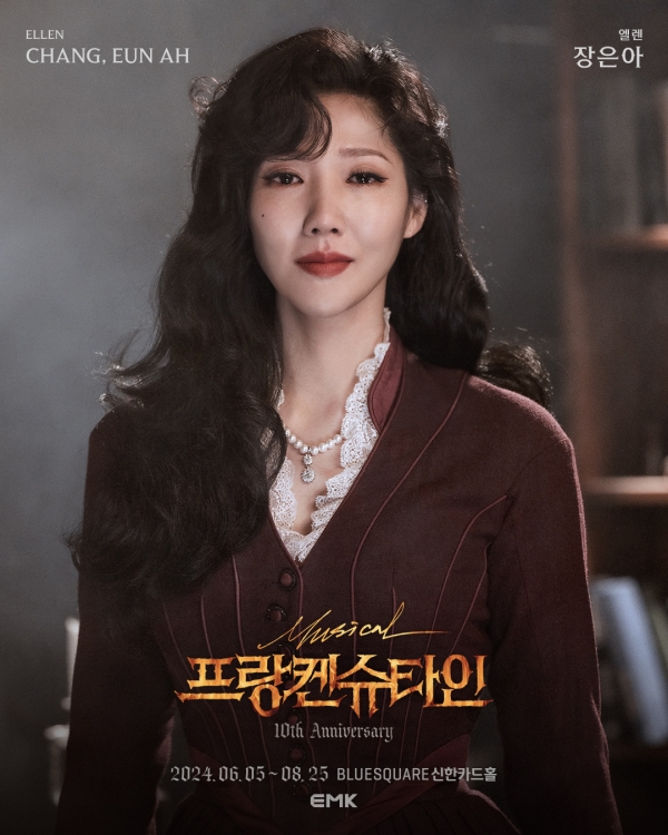 뮤지컬 '프랑켄슈타인' 10주년 공연 '엘렌' 역의 장은아. 빅터에게 남겨진 유일한 가족인 누나 '엘렌'은 원작에서 억울한 살인 누명을 쓰고 처형당하는 하녀 '저스틴'의 서사를 접목한다. 빅터는 괴물의 창조를 실패로 규정하면서도 누나의 죽음 이후 또다시 생명 창조를 시도한다.