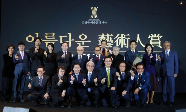 지난 제13회 아름다운예술인상 수상자 및 (재)신영균예술문화재단 임원
