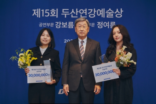 (왼쪽부터)공연부문 수상자 강보름, 박용현 두산연강재단 이사장, 미술부문 수상자 정여름