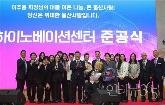 이주용 KCC정보통신 회장과 이상현 KCC오토그룹 부회장, 이상훈 시스원 대표가 김두겸 울산시장으러부터 감사패와 명예시민증을 받은 뒤 직계 가족들과 함께 기념사진을 찍고 있다./사진=박현수 편집위원