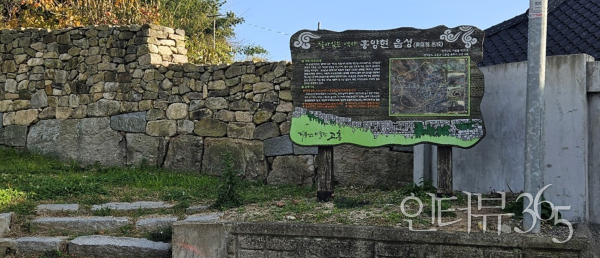 고흥읍 서문리 일대 천경자예술길 표지판 고흥읍"