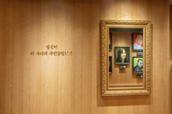 노벨상 수상자 초상화 전시공간