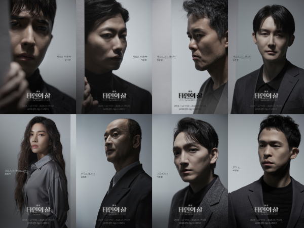 연극 '타인의 삶' 캐스팅 컷. 동독 슈타지 비밀경찰인 '비즐러'와 동독의 유명 극작가 '드라이만'을 제외한 주변 인물들은 모두 1인 다역으로 여러 인물을 표현하는데, 순간적으로 다른 인물로 변신하는 '연극성'을 강조한 측면이 있다. (왼쪽 위부터) 게르트 비즐러(윤나무, 이동휘), 게오르그 드라이만(정승길, 김준한), 크리스타-마리아 질란트 외(최희서), 브루노 햄프 장관 외(김정호), 안톤 그루비츠 외(이호철), 우도 레이에 외(박성민)./사진=프로젝트그룹일다