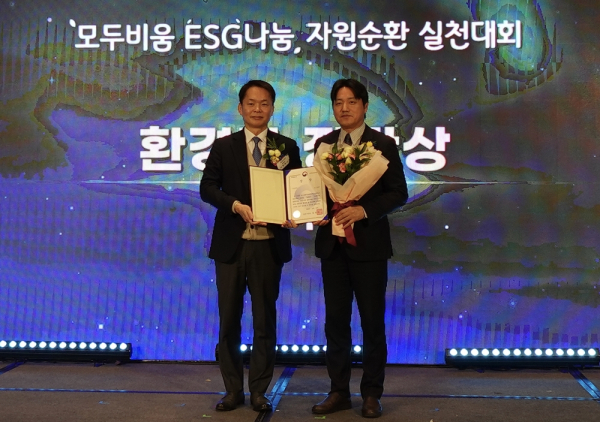 '2024 모두비움 ESG나눔, 자원순환 실천대회' 시상식에서 기념 촬영 중인 이병화 환경부 차관(좌)과 CJ CGV 황재현 전략지원담당(우)