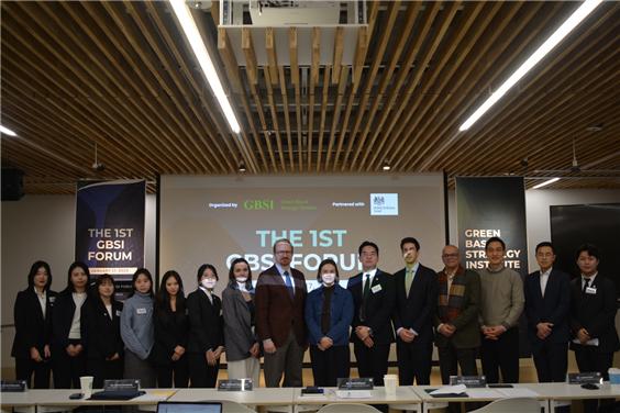 17일 서울 성수동 헤이그라운드 성수시장점에서 열린 제1회 ‘GBSI 포럼’ 참가자들이 기념촬영하고 있다./사진=주한영국대사관 제공