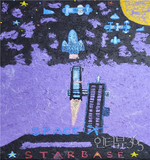 SpaceX 241501P, 65.1x50cm, 특별 한지에 먹과 유채