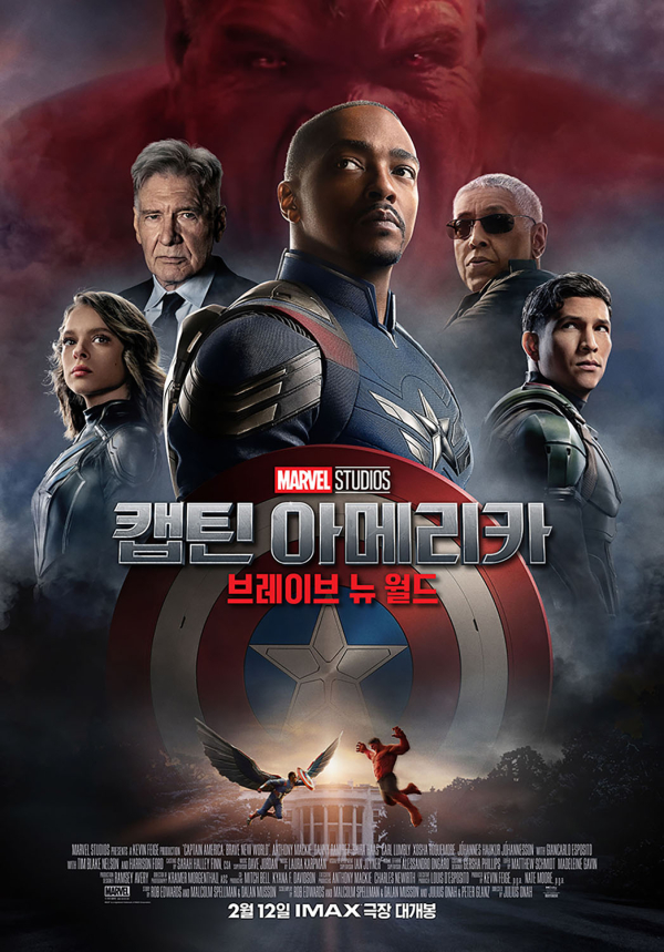 '캡틴 아메리카: 브레이브 뉴 월드' 포스터/사진=월트디즈니 컴퍼니 코리아