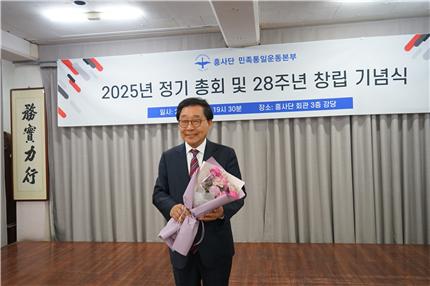 지난 7일 서울 종로구 대학로 흥사단 강당에서 개최된 2025년 흥사단 민족통일운동본부 정기 총회에서 재선출된 양영두 상임대표가 인사말을 하고 있다. /사진=흥사단 민족통일운동본부 제공.